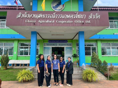 ติดตามผลดำเนินโครงการสร้างมูลค่าเพิ่มจากวัสดุเหลือใช้ทางการเกษตร ในพื้นที่จังหวัดสุราษฎร์ธานี ... พารามิเตอร์รูปภาพ 1